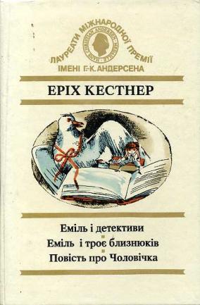 Erih_Kestner
